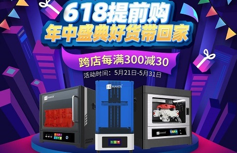 一不看錯億，購機最高直降35%！618驚喜預(yù)告